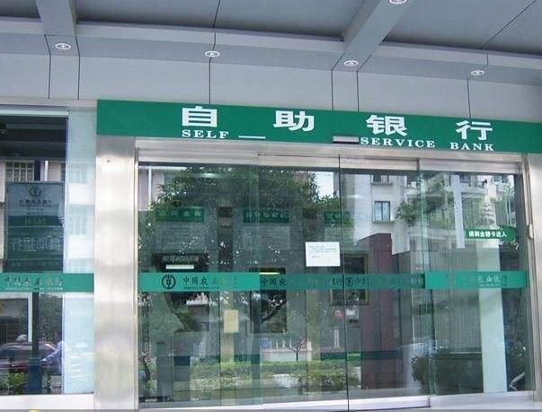 中國(guó)農(nóng)業(yè)銀行自動(dòng)門案例