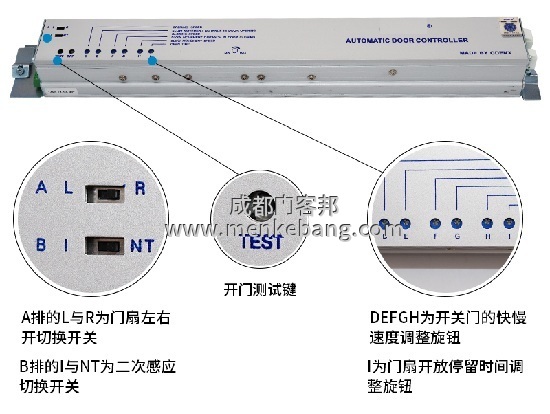 自動(dòng)門(mén)控制器調(diào)節(jié)速度,自動(dòng)門(mén)控制器說(shuō)明書(shū)