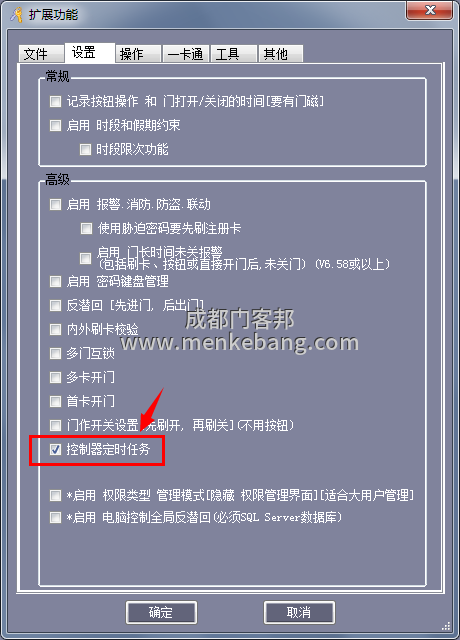 自動門加裝擴展模板上班感應(yīng)下班刷卡