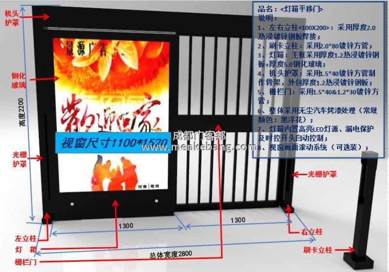 人行通道廣告門安裝標(biāo)準(zhǔn),人行通道規(guī)劃標(biāo)準(zhǔn)