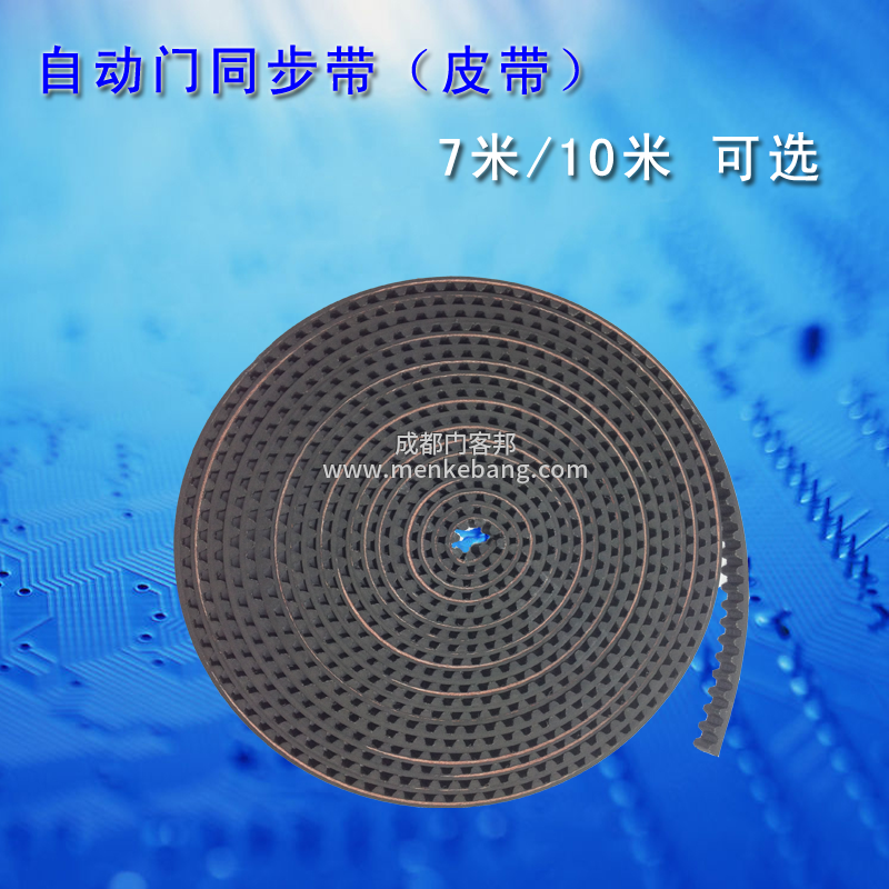 成都玻璃自動(dòng)門皮帶維修