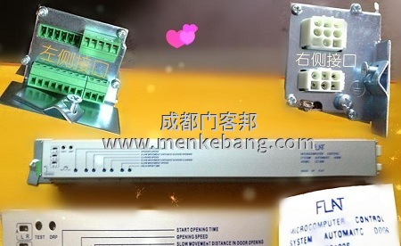 感應(yīng)門控制器,自動門控制器,玻璃自動門控制器,平滑自動門控制器圖片