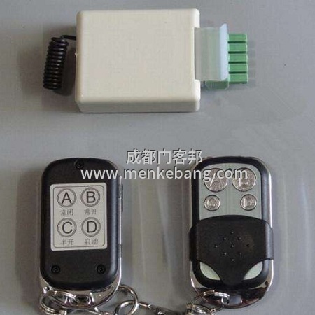 自動(dòng)門(mén)遙控器