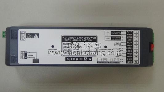 自動(dòng)感應(yīng)門(mén)后備電源,感應(yīng)門(mén)UPS電源鋰電池,消防模式后備電源