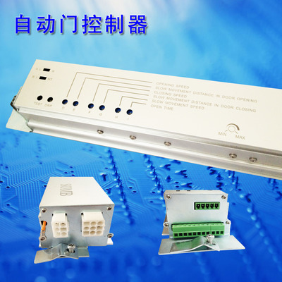自動(dòng)門(mén)控制器