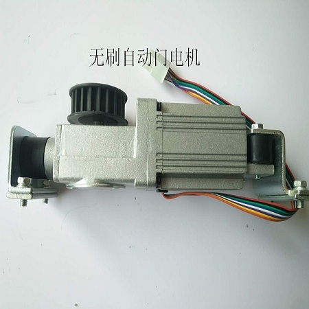 自動(dòng)門(mén)電機(jī)