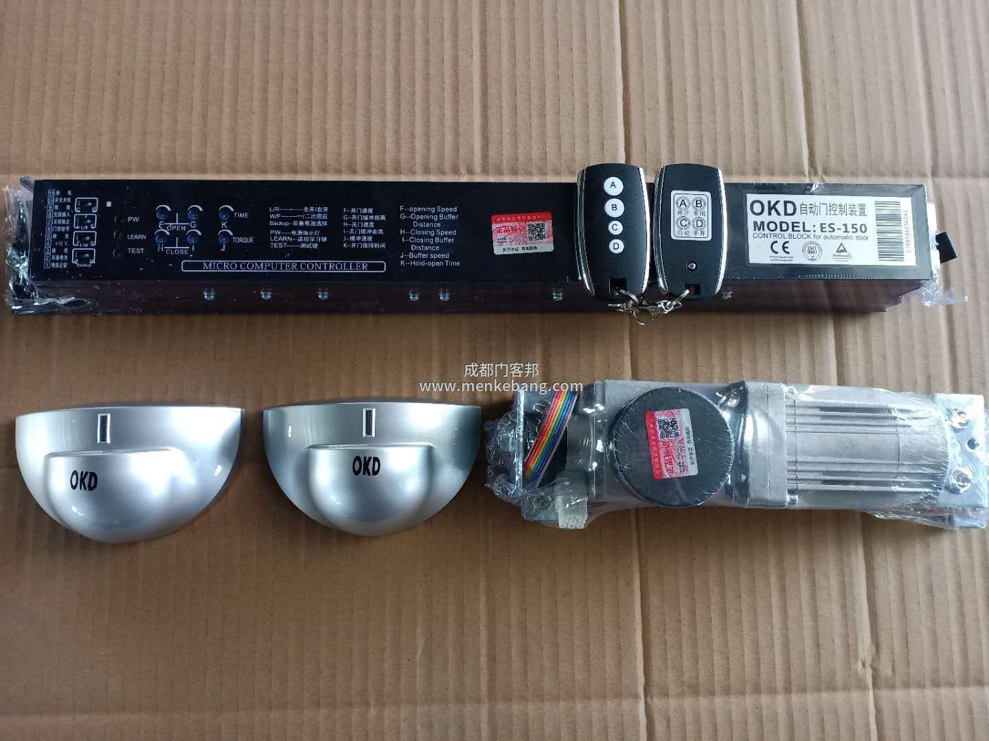 歐凱盾自動(dòng)門(mén)機(jī)組,歐凱盾感應(yīng)門(mén)